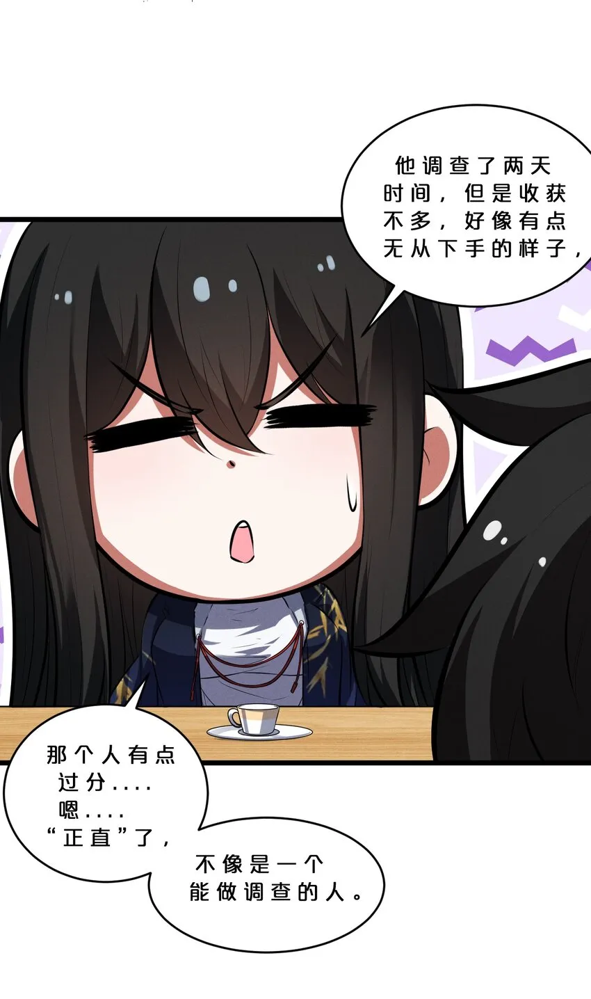 038 准备就绪 第53页