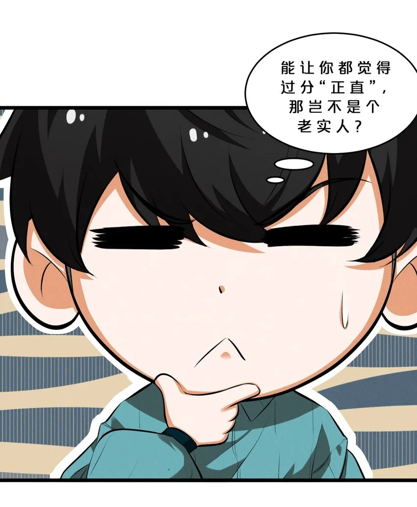 038 准备就绪 第54页