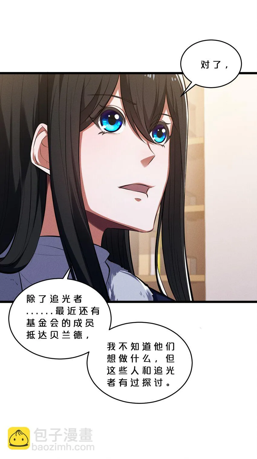 038 准备就绪 第55页