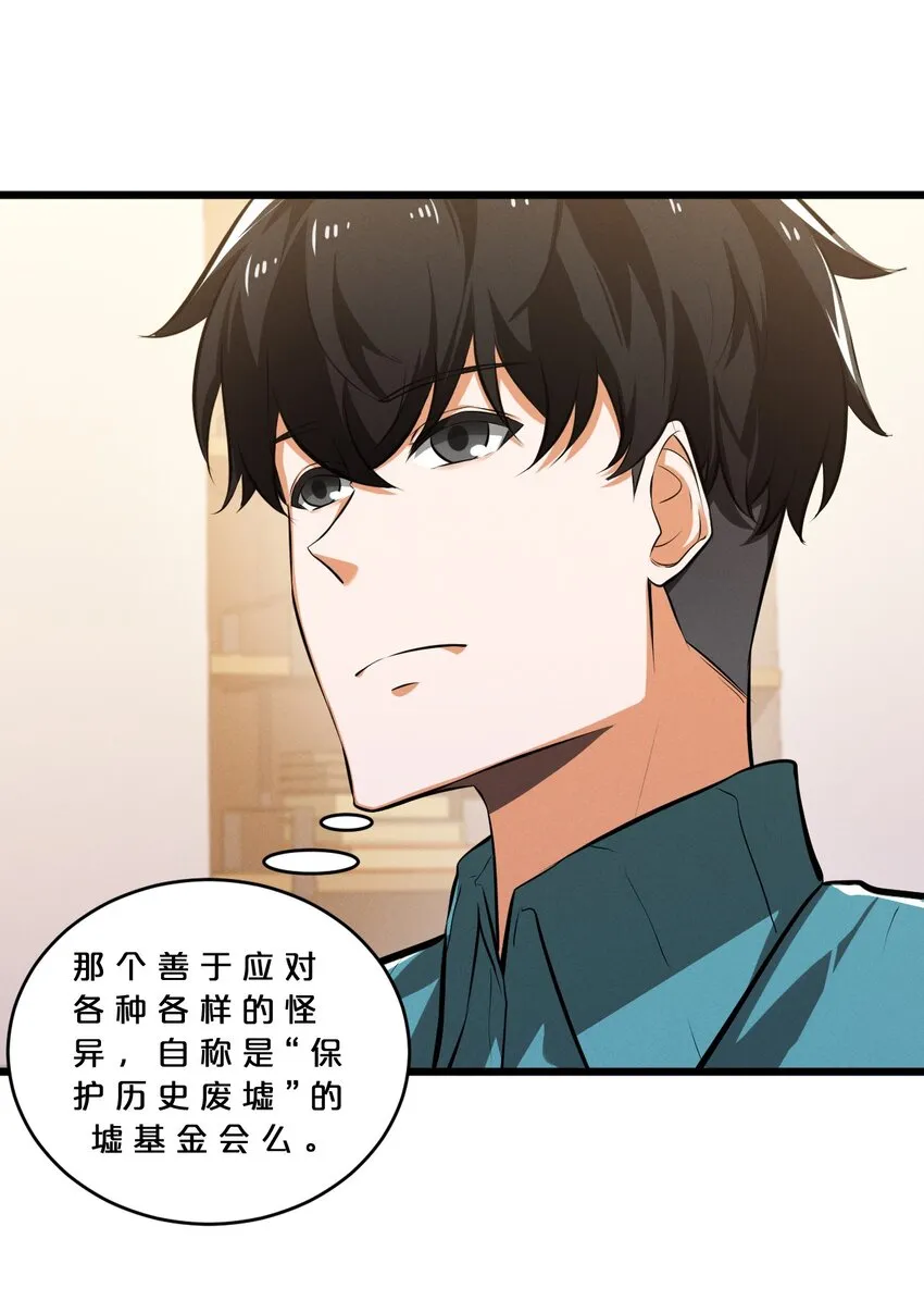 038 准备就绪 第56页