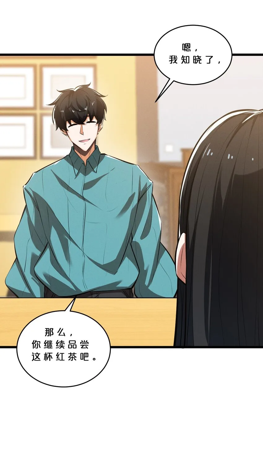 038 准备就绪 第57页