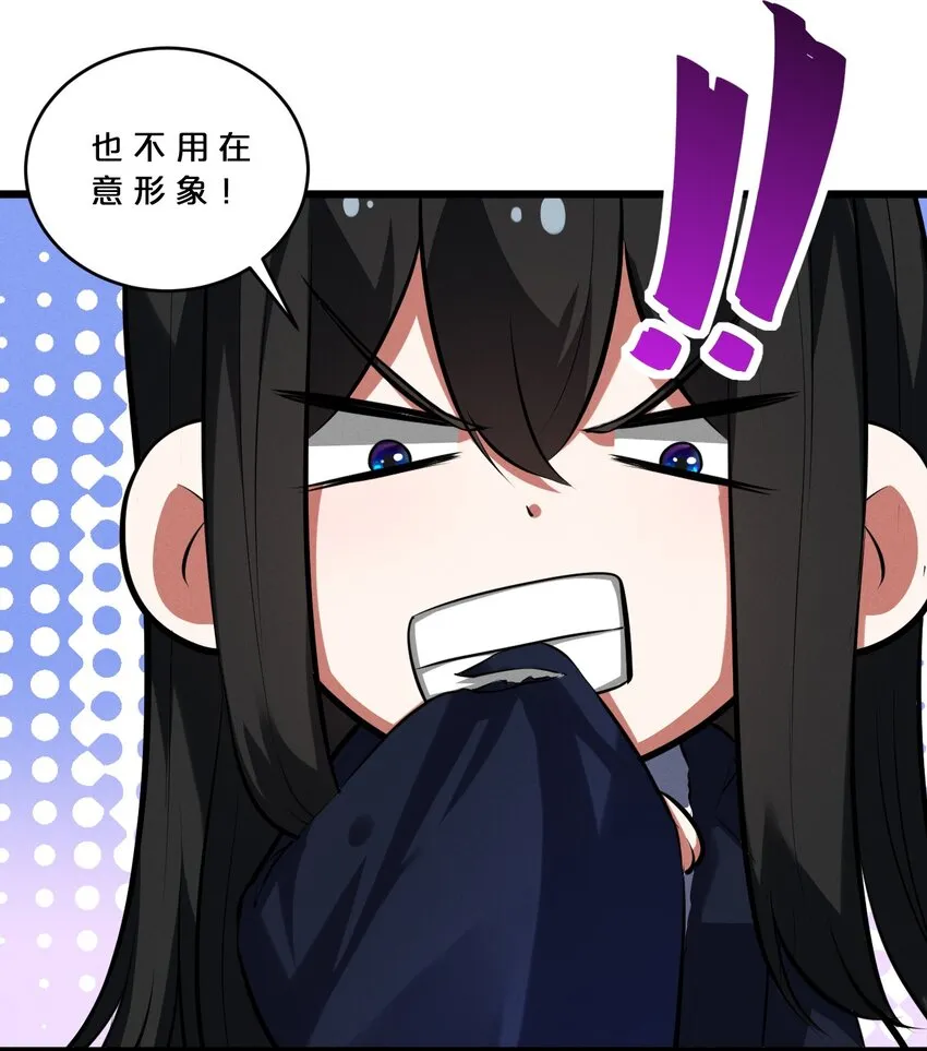 040 “盗梦空间” 第22页