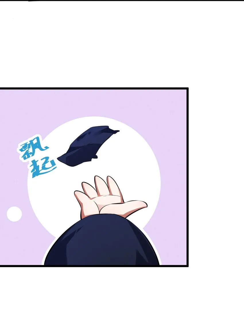 040 “盗梦空间” 第23页