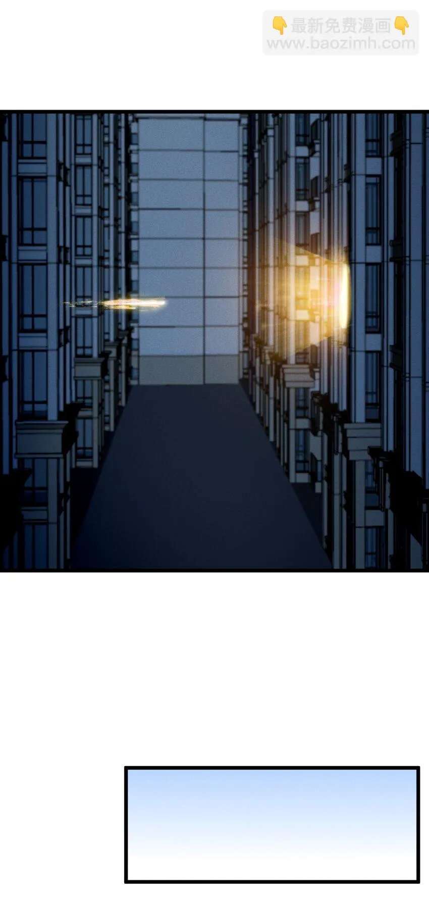 040 “盗梦空间” 第32页