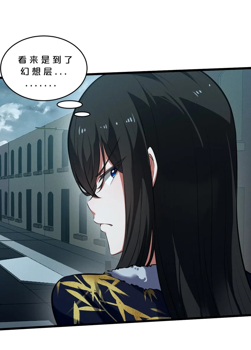 040 “盗梦空间” 第34页