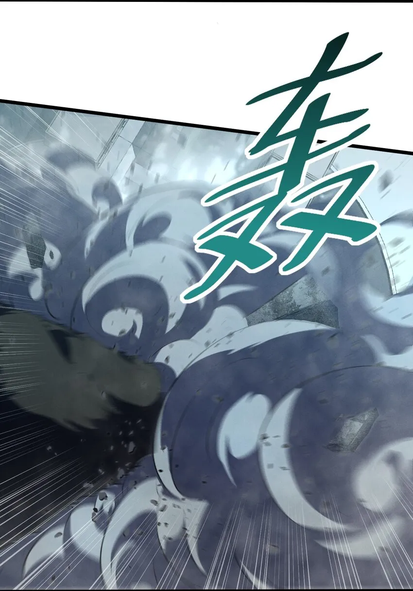 040 “盗梦空间” 第38页