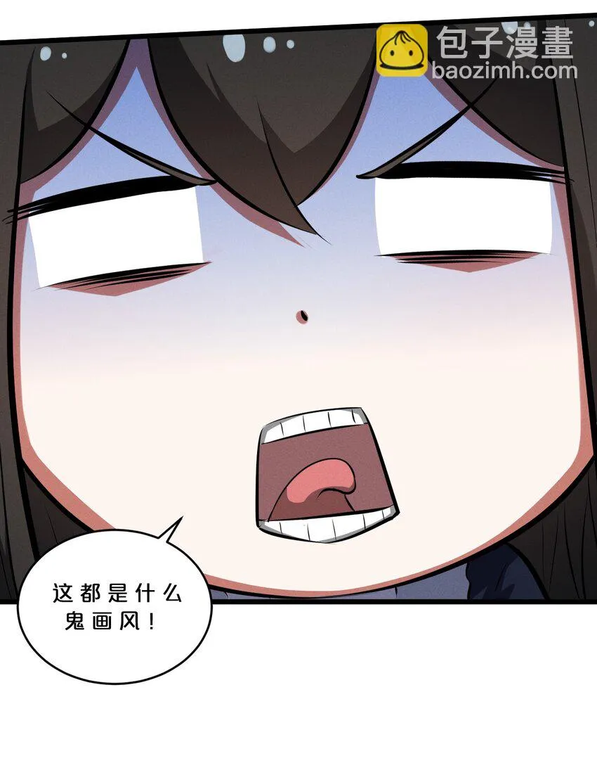 040 “盗梦空间” 第48页