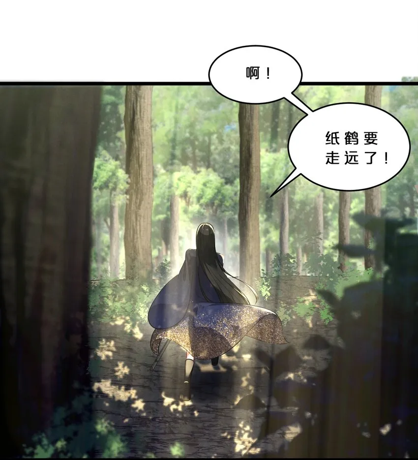 040 “盗梦空间” 第49页