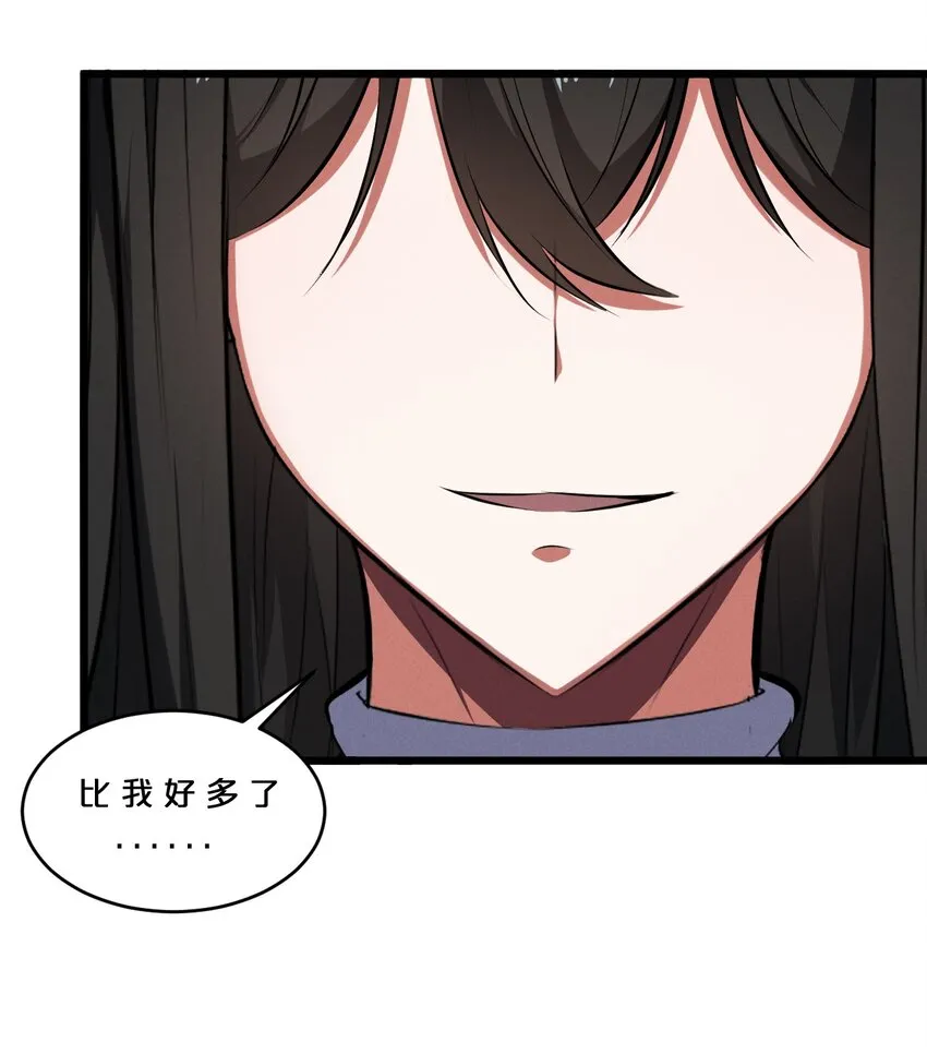 040 “盗梦空间” 第53页