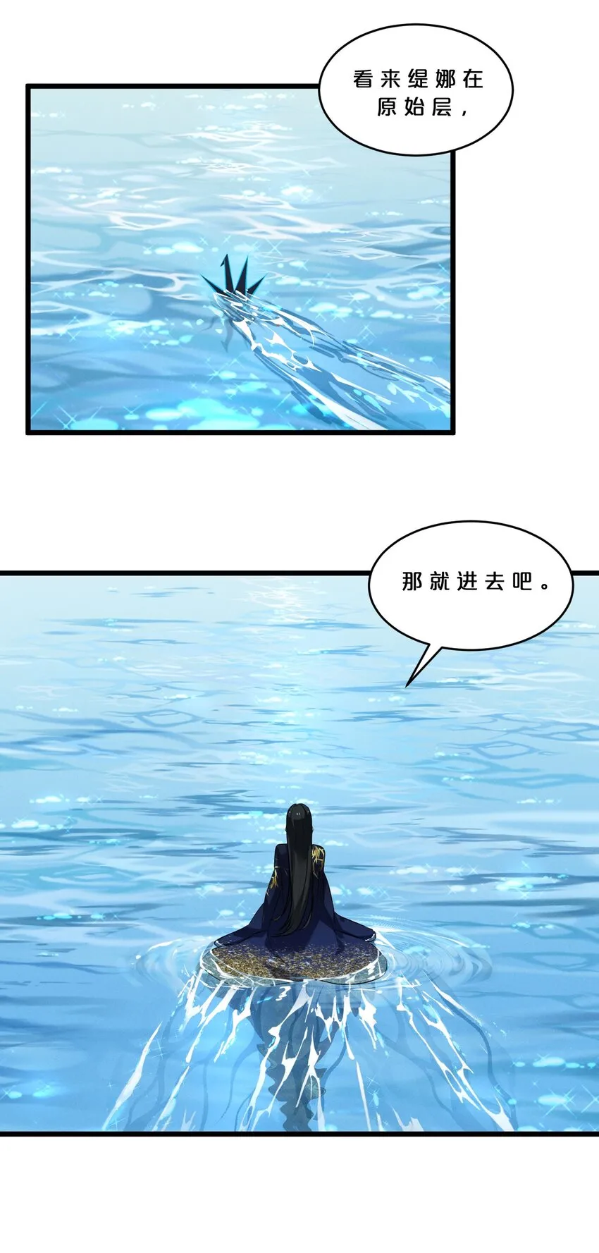 040 “盗梦空间” 第54页