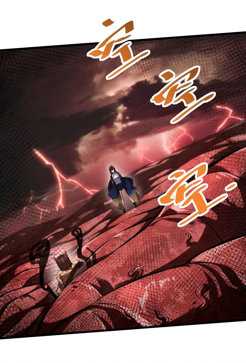 040 “盗梦空间” 第58页