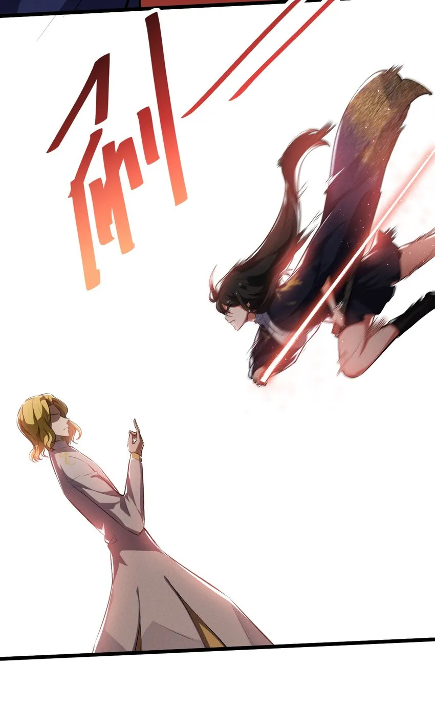 040 “盗梦空间” 第65页