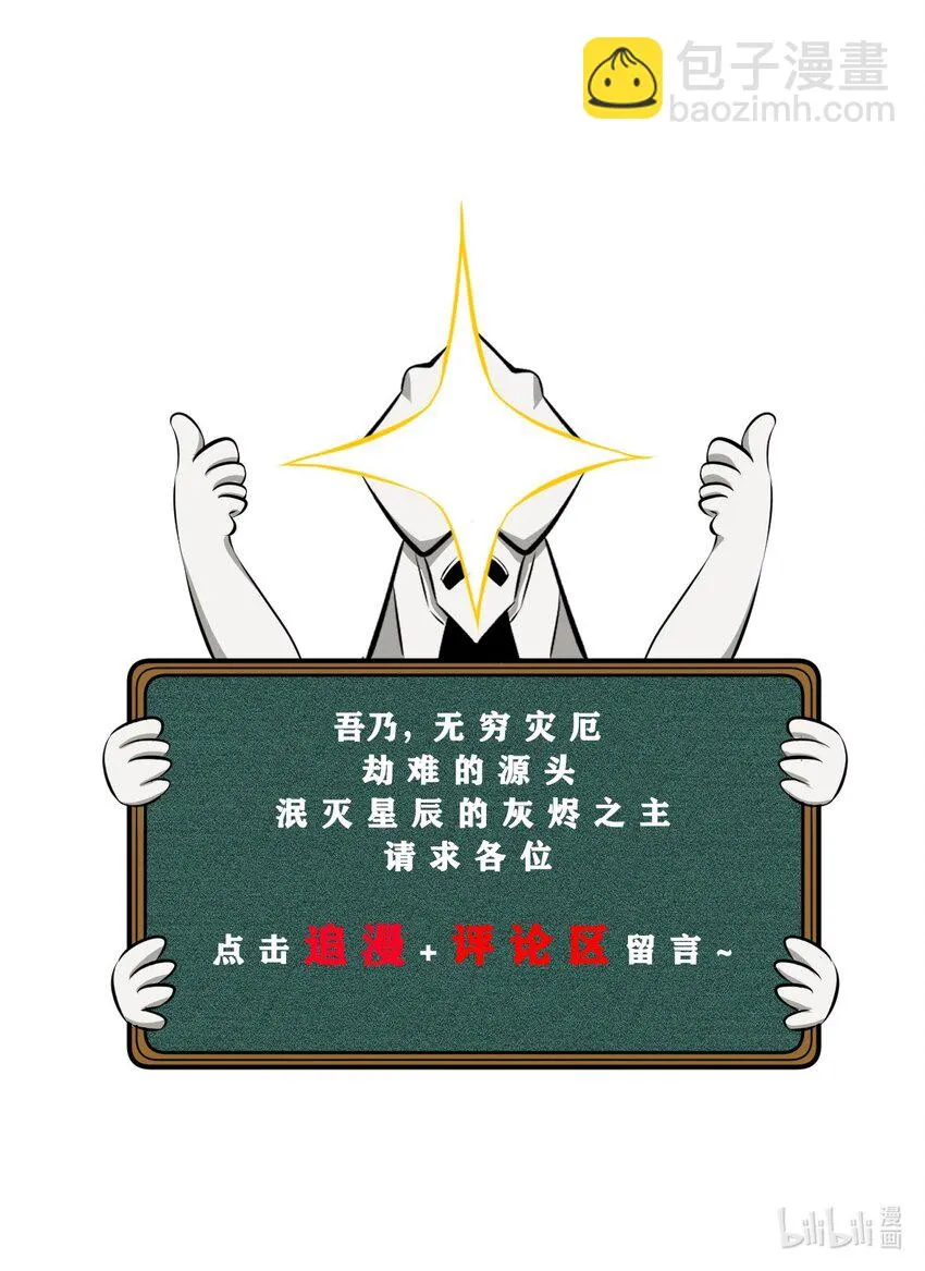 040 “盗梦空间” 第69页