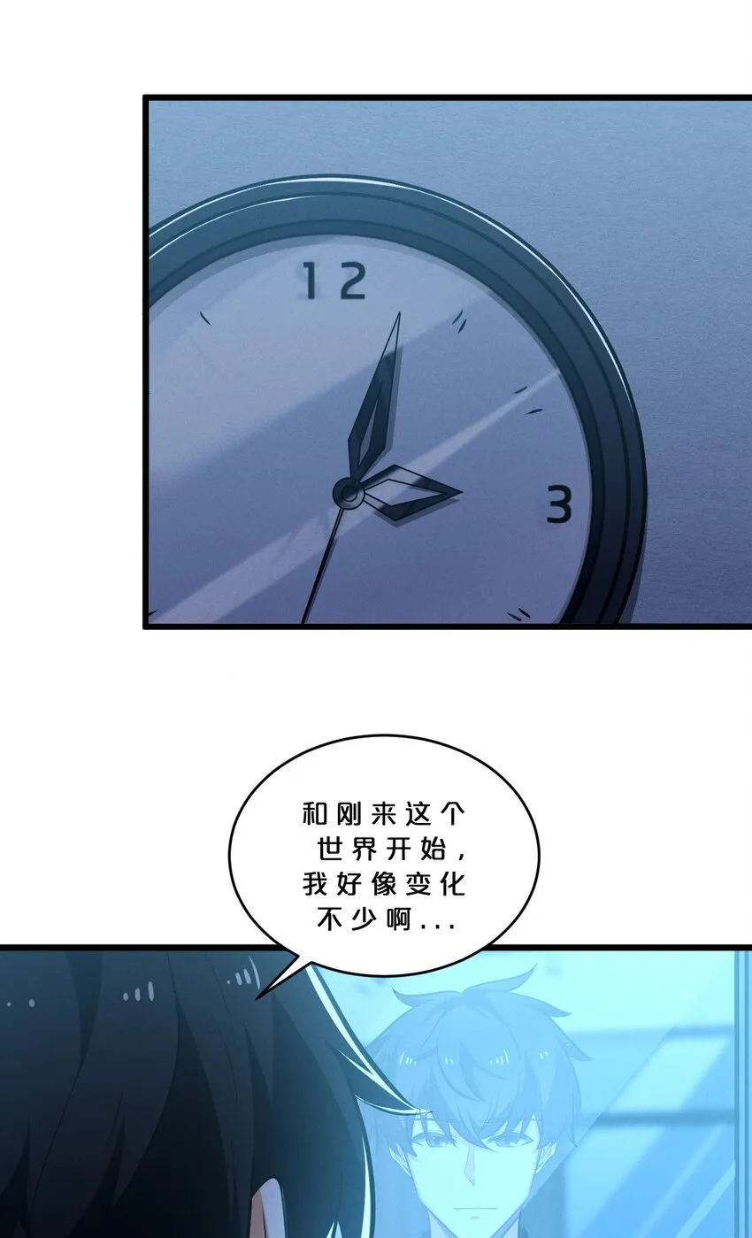039 入梦 第4页