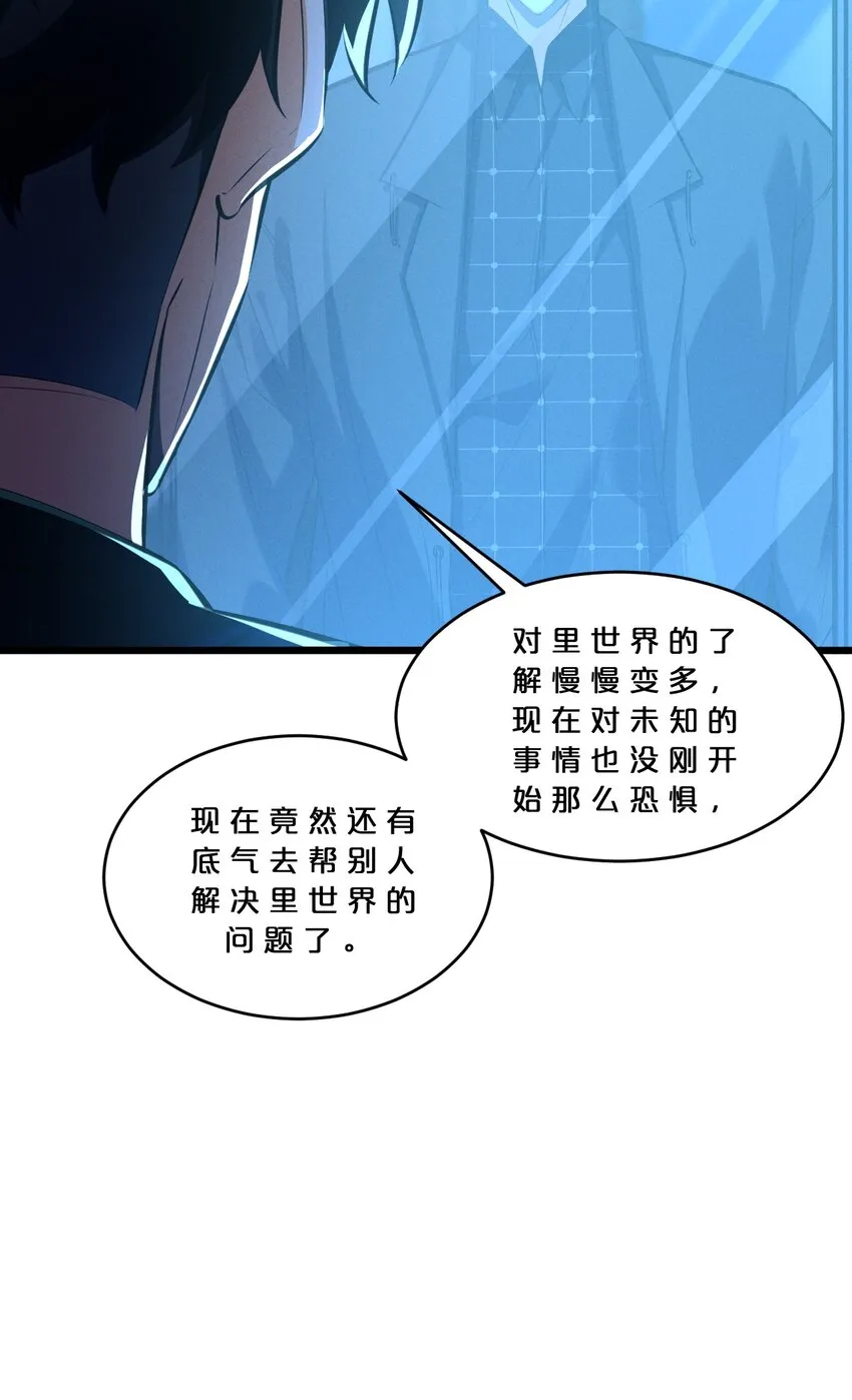 039 入梦 第5页