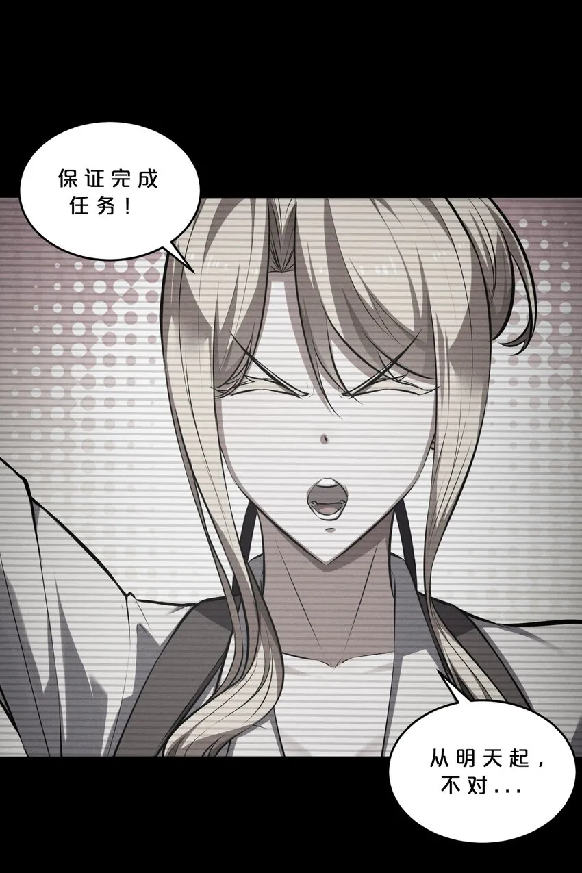 039 入梦 第8页