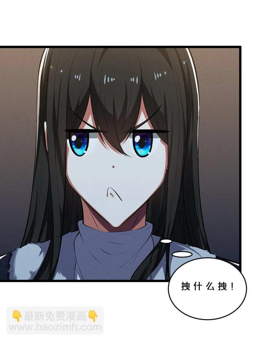 039 入梦 第12页