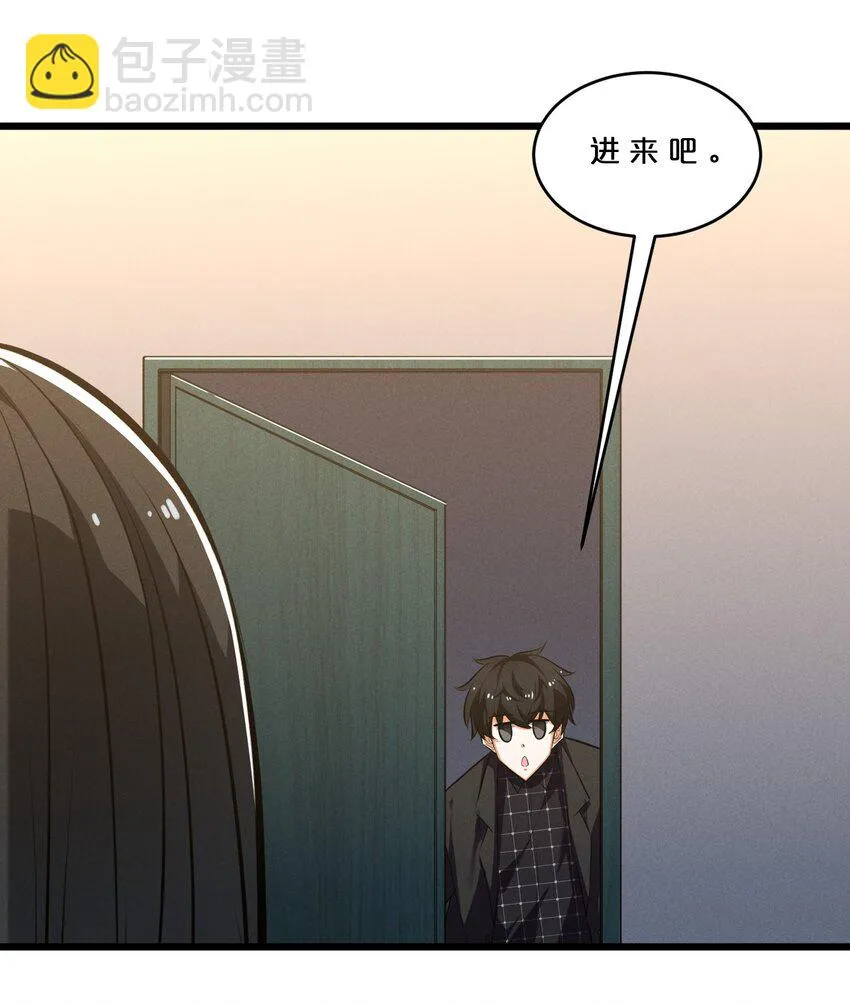 039 入梦 第18页