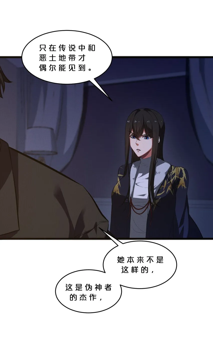 039 入梦 第22页