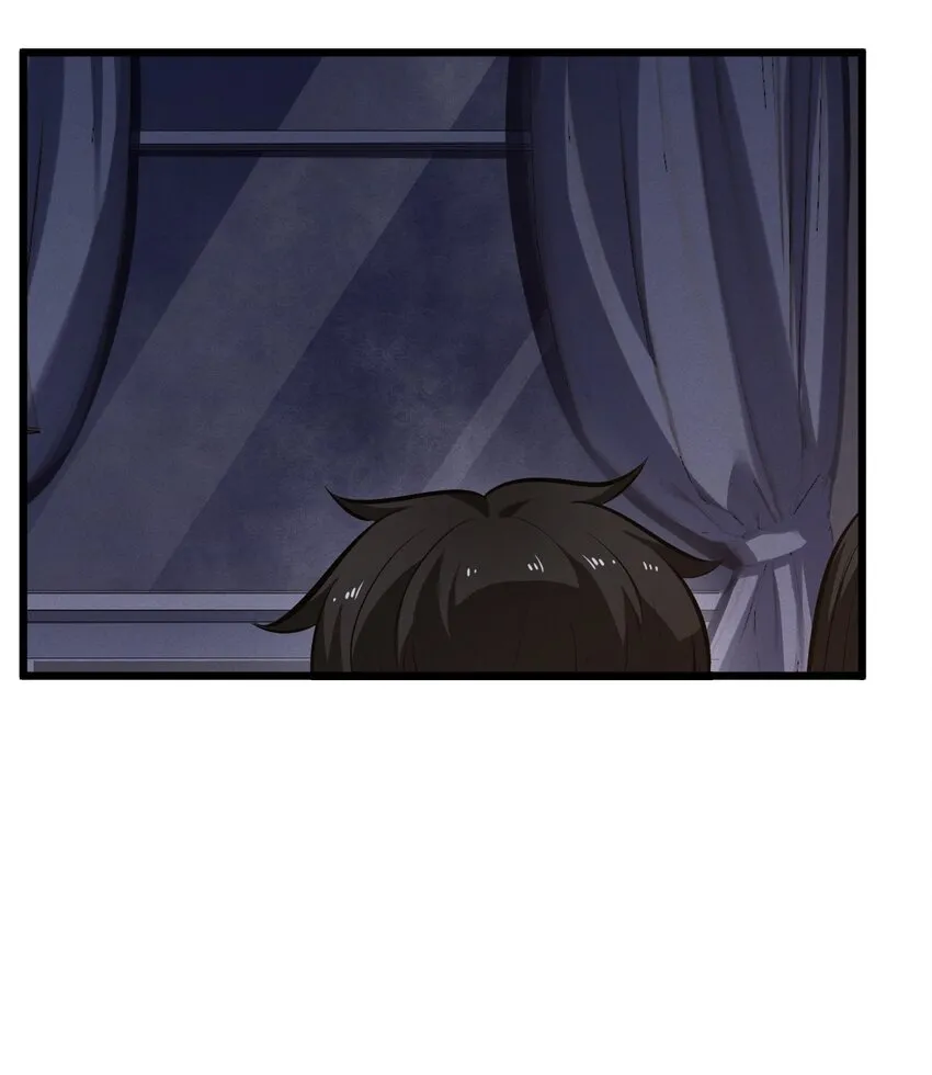 039 入梦 第34页
