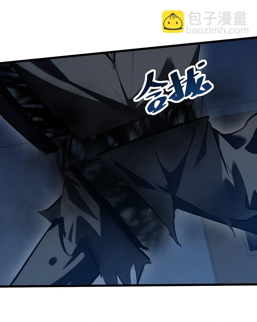 039 入梦 第63页