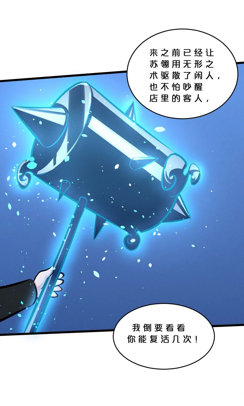 039 入梦 第65页