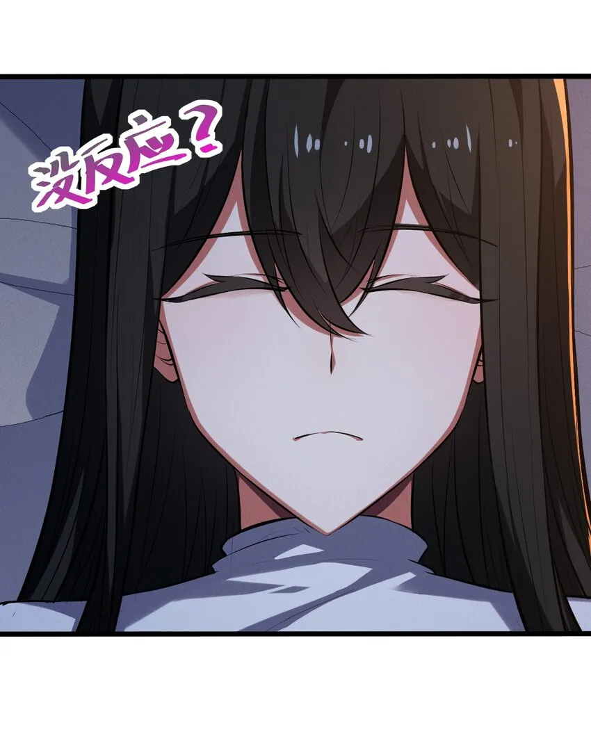 042 “收徒” 第11页