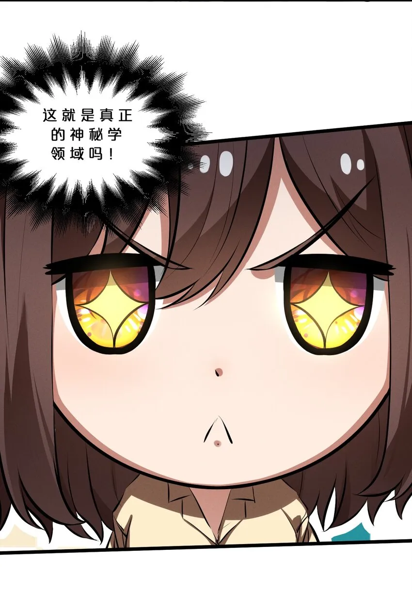 042 “收徒” 第40页