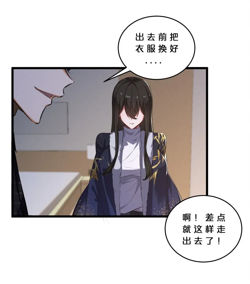 042 “收徒” 第50页