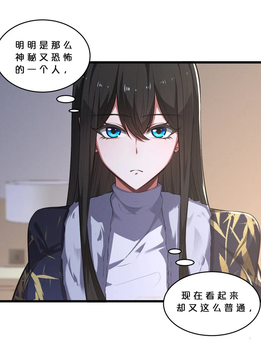 042 “收徒” 第51页