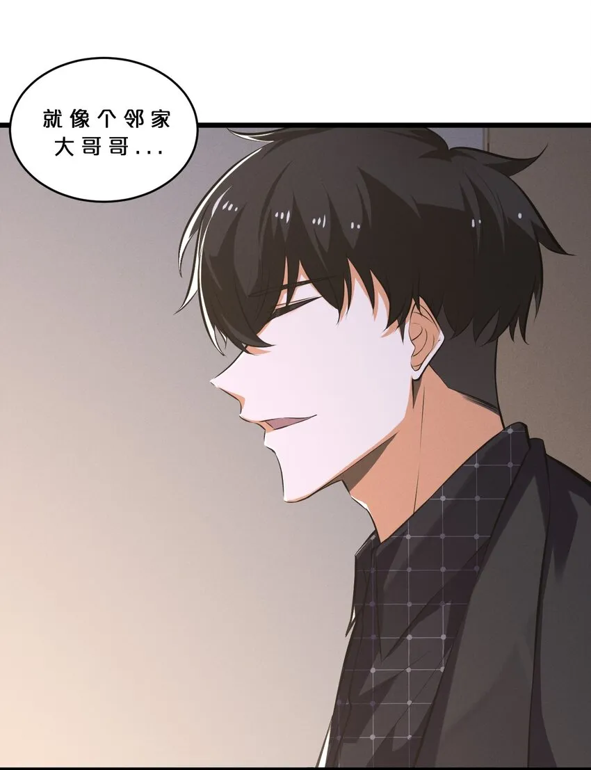 042 “收徒” 第52页