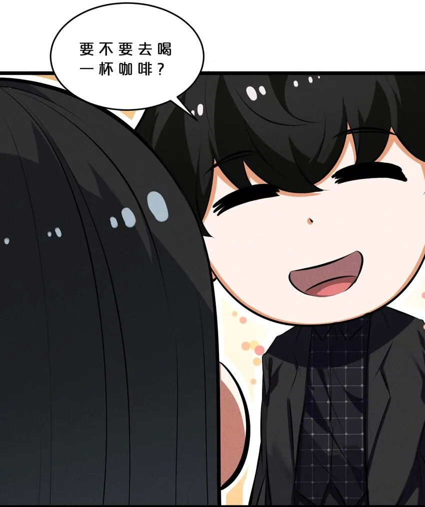 042 “收徒” 第54页