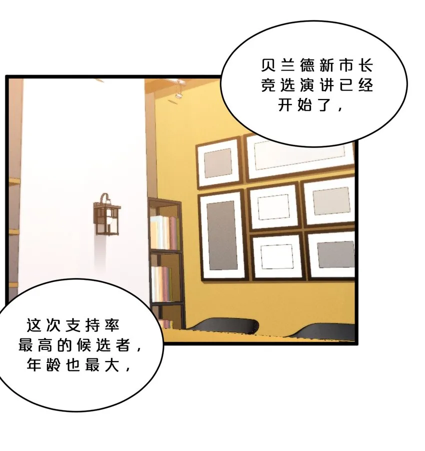 042 “收徒” 第58页