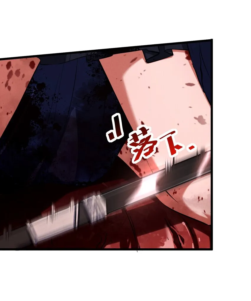 041 静谧之歌 第6页
