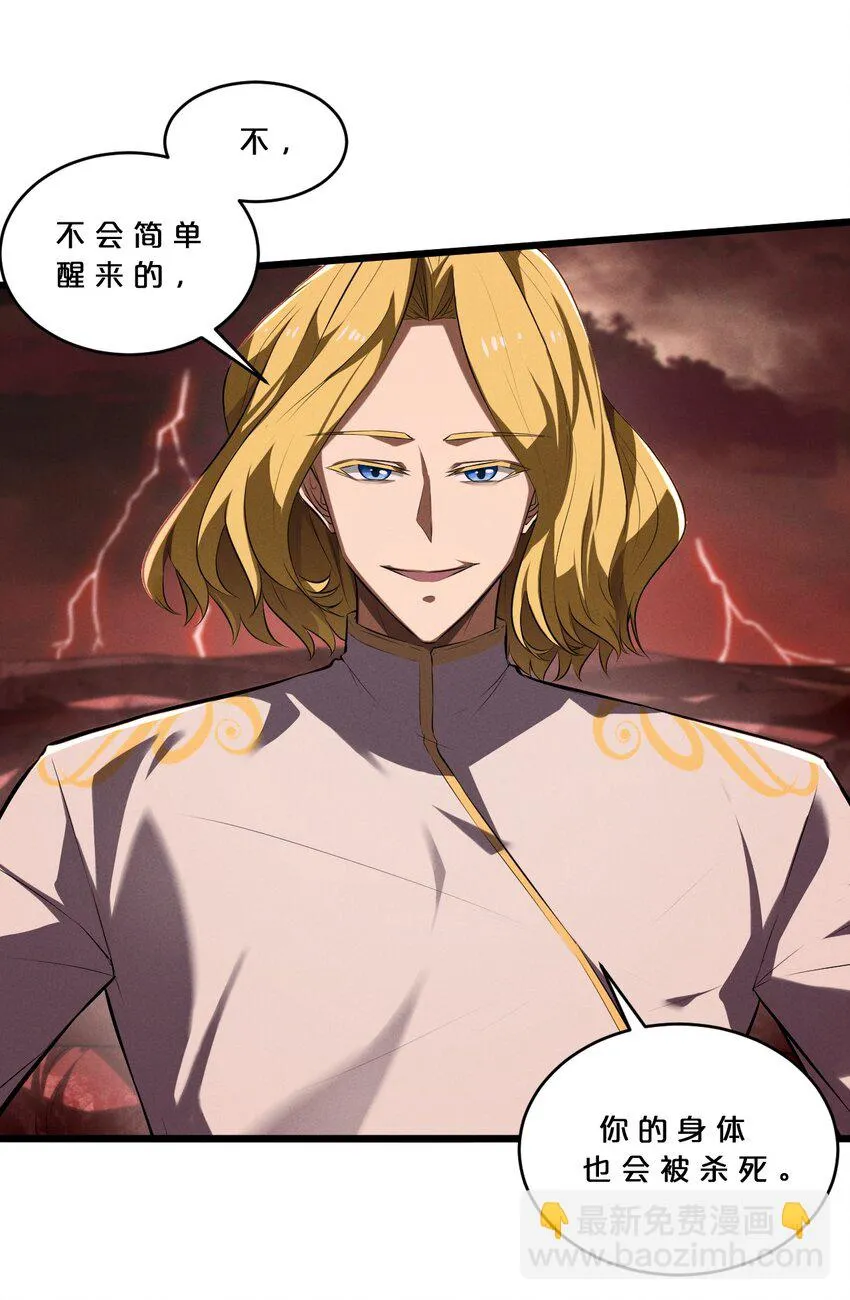 041 静谧之歌 第8页