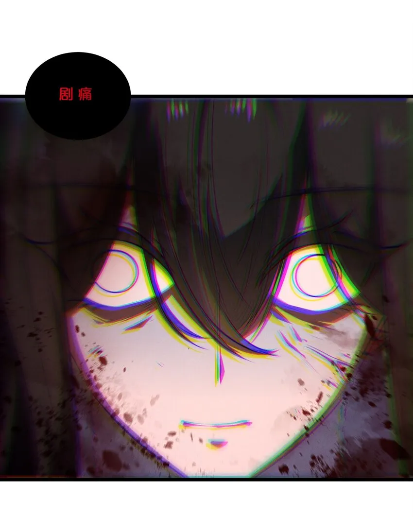 041 静谧之歌 第10页