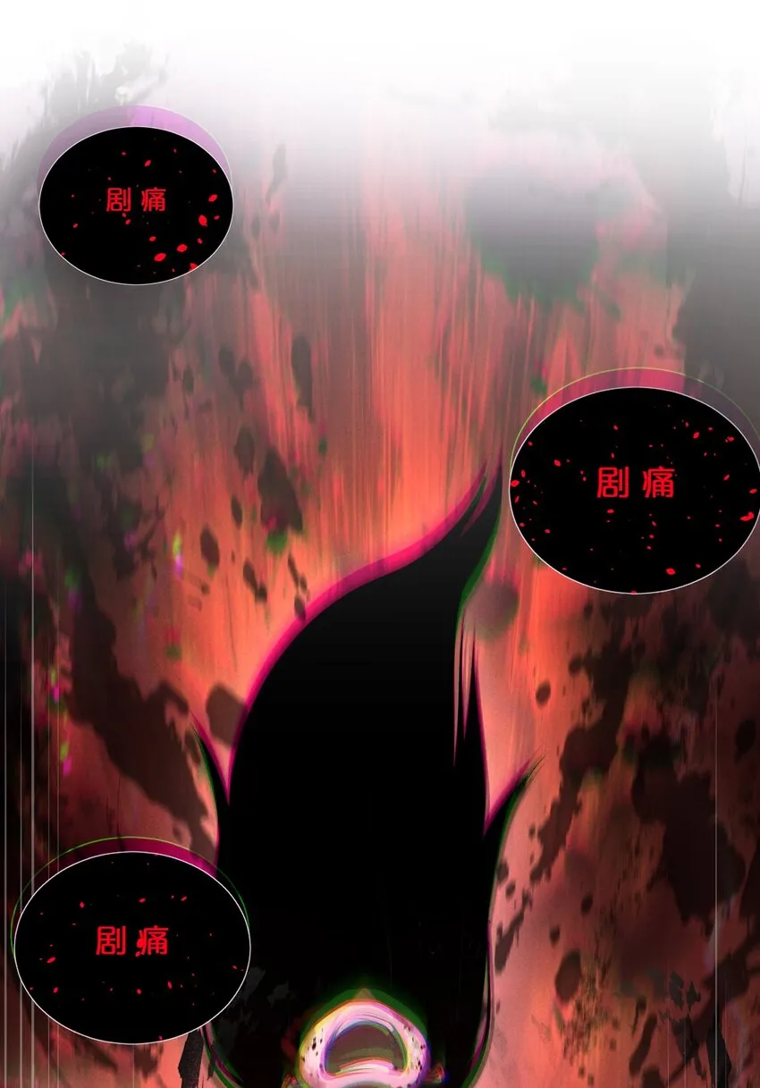041 静谧之歌 第11页