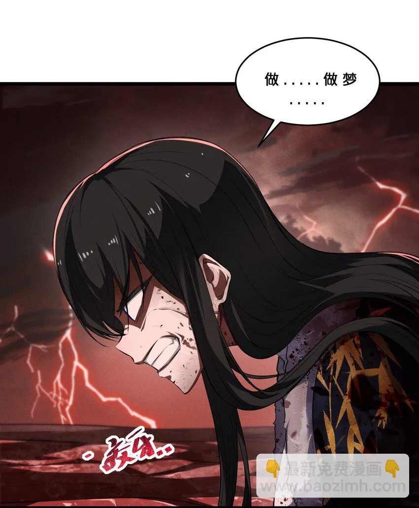 041 静谧之歌 第15页