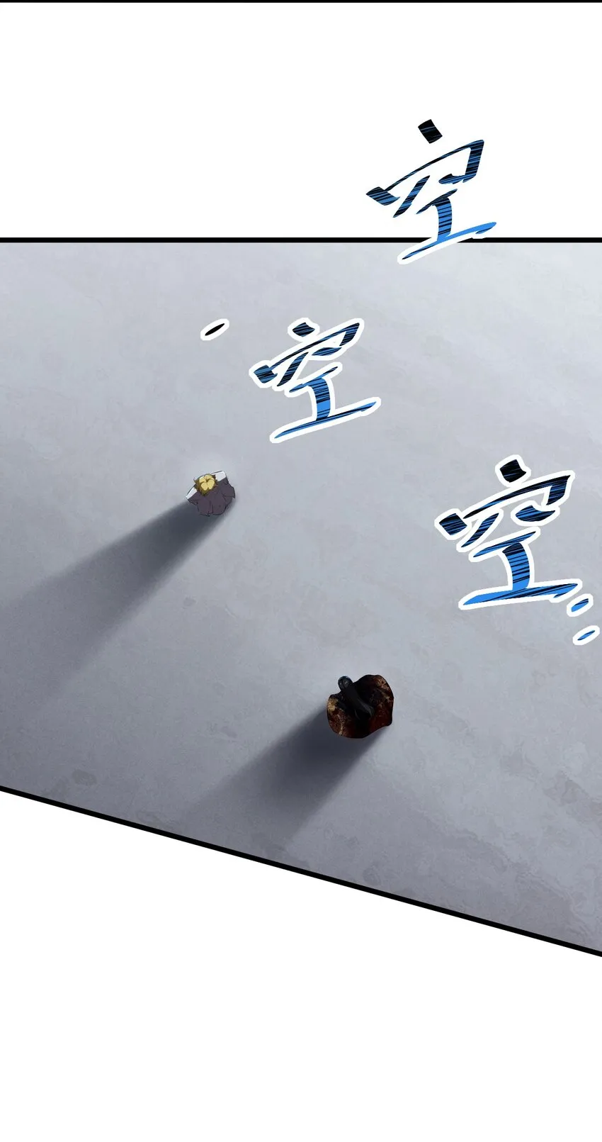 041 静谧之歌 第18页