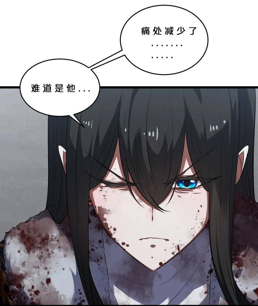 041 静谧之歌 第21页