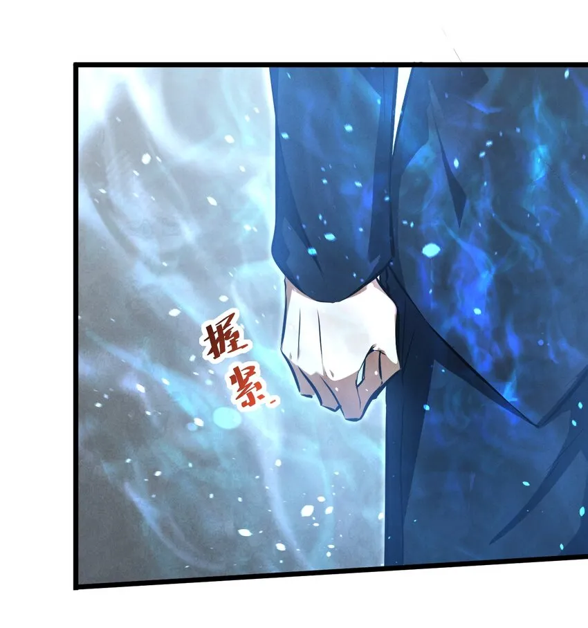 041 静谧之歌 第26页