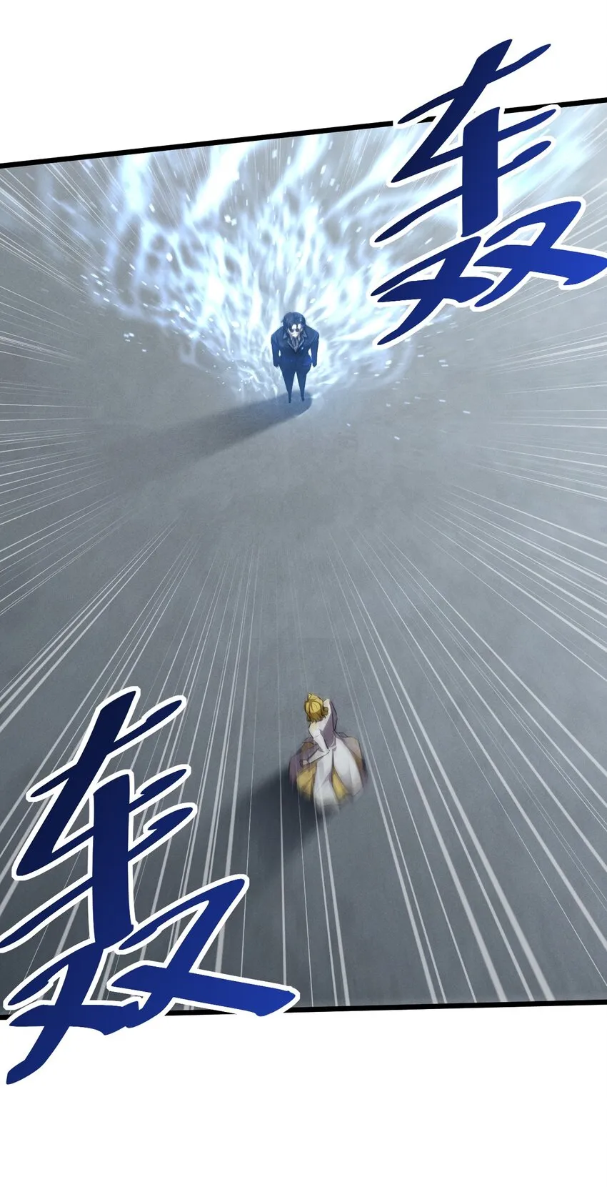 041 静谧之歌 第27页