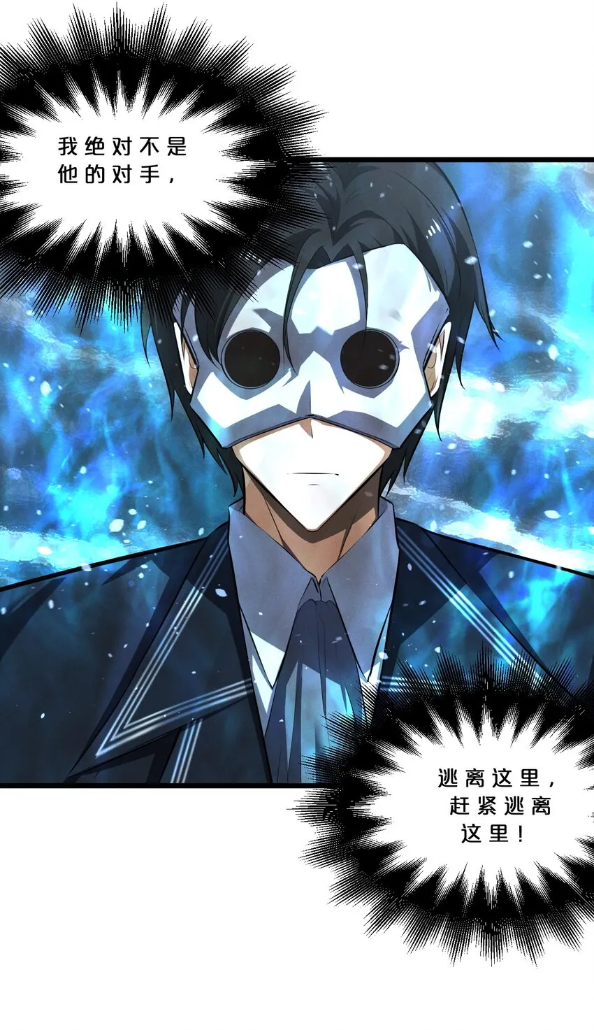 041 静谧之歌 第30页