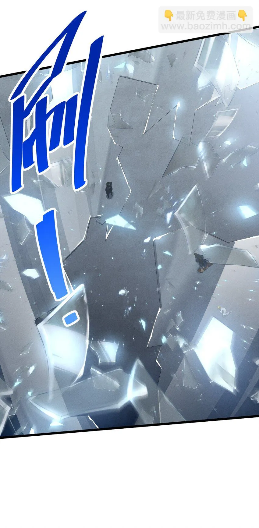 041 静谧之歌 第33页