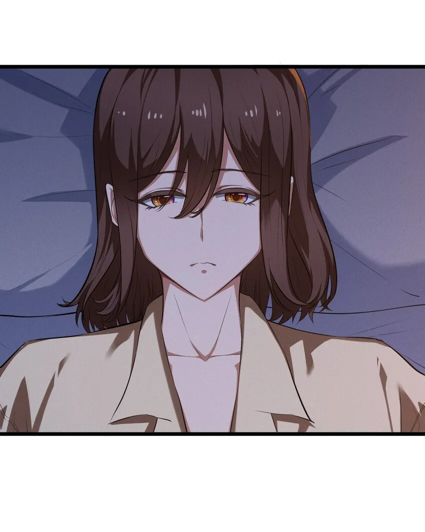 041 静谧之歌 第37页