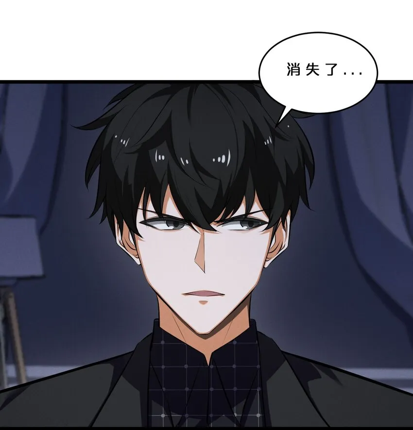 041 静谧之歌 第63页