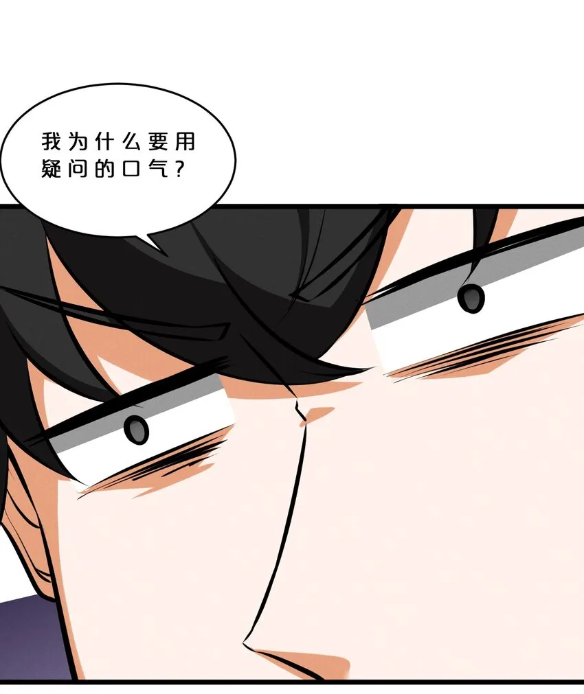 043 新的祭祀 第27页