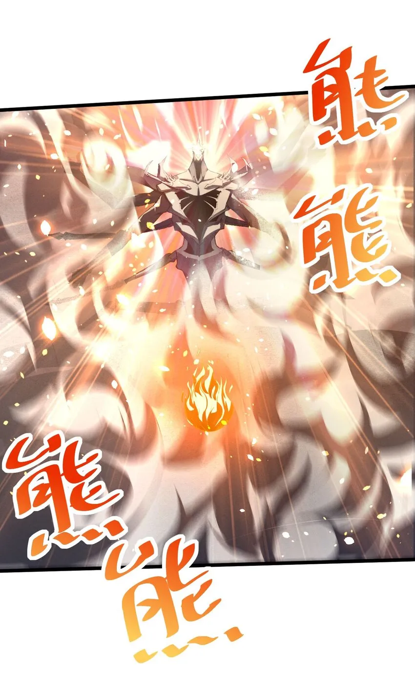 043 新的祭祀 第58页