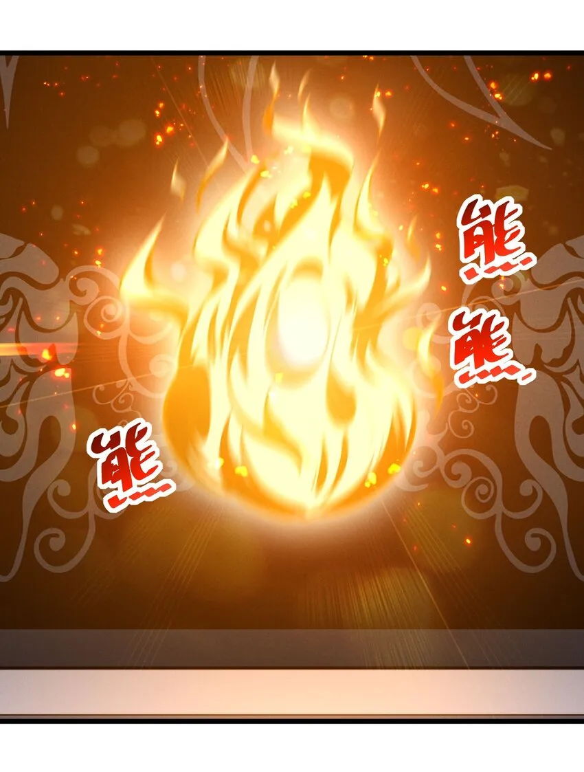 043 新的祭祀 第61页