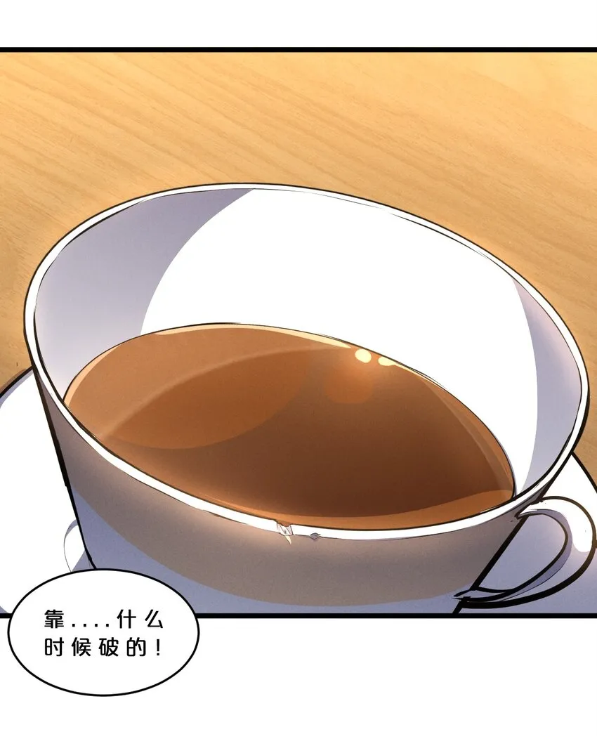 044 圣徒弗洛 第11页